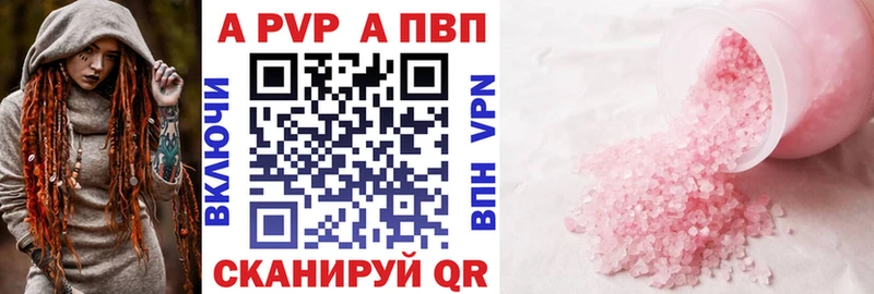 ГАШИШ Махачкала