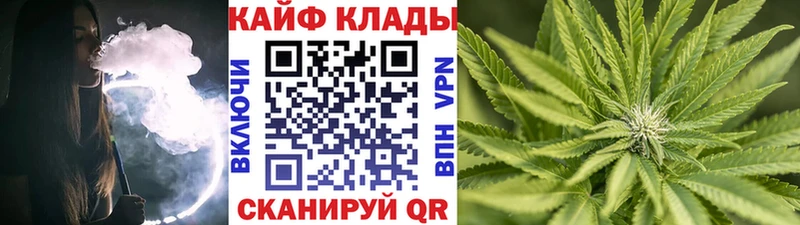 Как найти наркотики Махачкала Канабис Кокаин А ПВП ГАШИШ