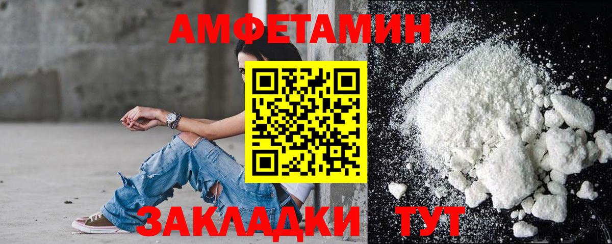 АМФ Premium Махачкала