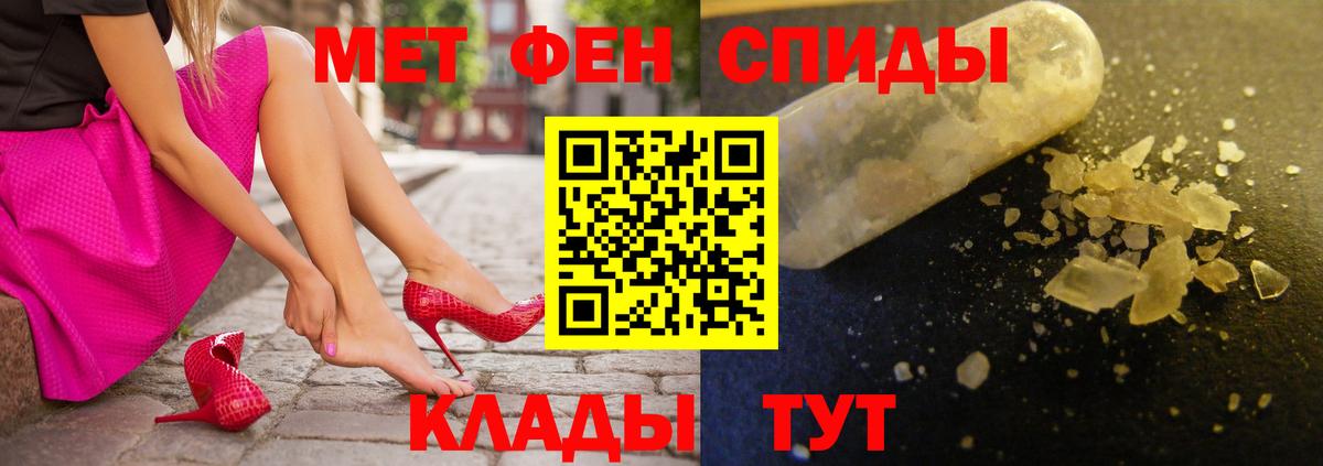 АМФЕТАМИН VHQ  Вход с VPN  Amphetamine  Махачкала 