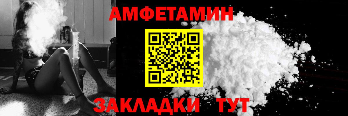 Amphetamine VHQ  АМФЕТАМИН  Махачкала 