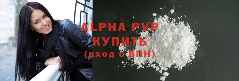 Alpha-PVP СК КРИС  Махачкала 