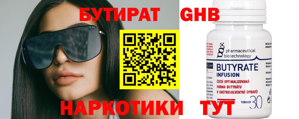 КОКАИН  Меф  Метадон  МАРИХУАНА  Плюхи  Вход с VPN  Где продают наркотики?  МАРИХУАНА  Махачкала  A PVP 