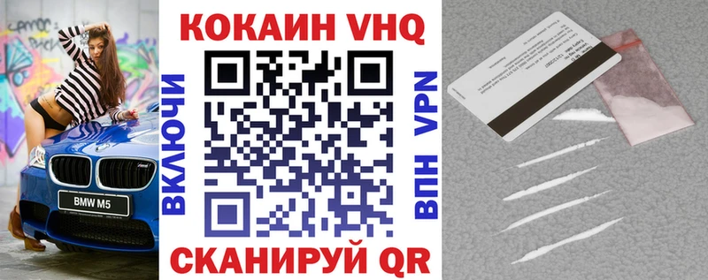 COCAIN Колумбийский  закладка  Махачкала 