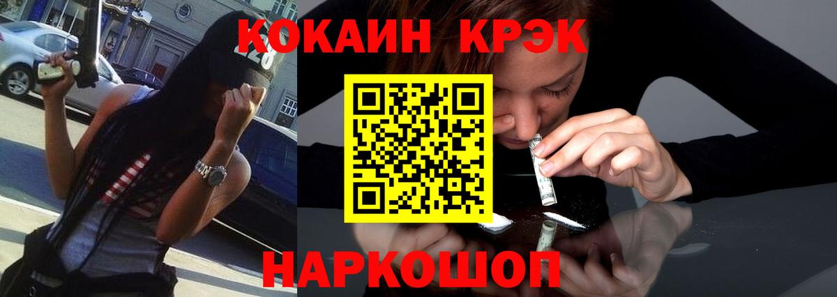 КОКАИН Колумбийский  Махачкала  Cocaine 98% 