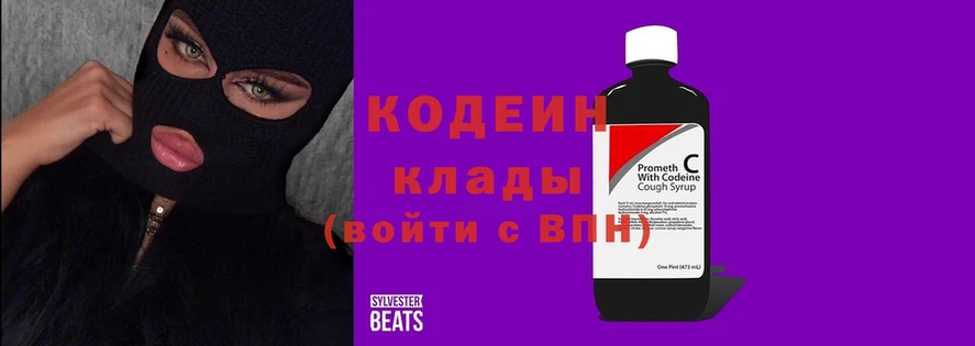 даркнет телеграм  Махачкала  Codein Purple Drank 