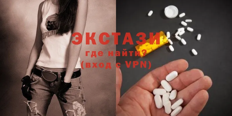 ЭКСТАЗИ 300 mg  Махачкала 