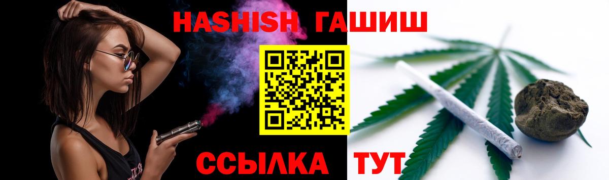 ГАШИШ ice o lator  Вход с VPN  ГАШИШ 40% ТГК  купить закладку  Махачкала 