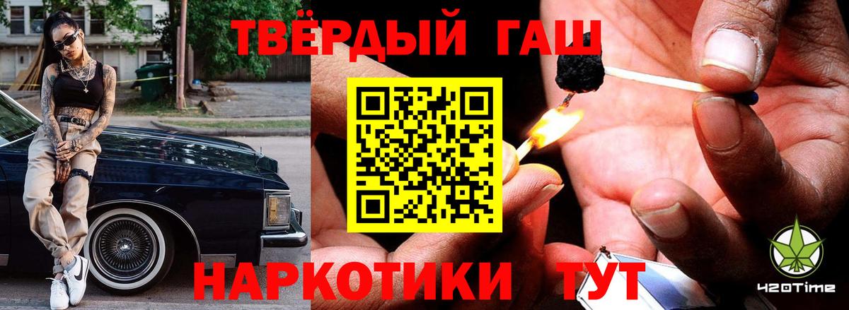 Гашиш гашик Махачкала