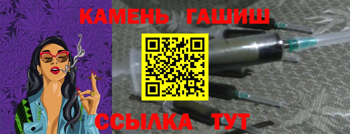 ГАШ убойный  магазин  наркотиков  Махачкала  Гашиш Ice-O-Lator 