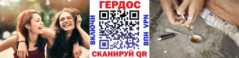 ГЕРОИН белый  закладка  Махачкала 