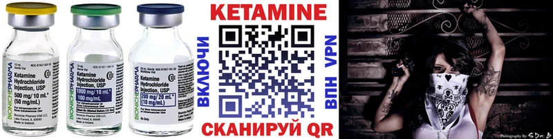 Кетамин VHQ  Махачкала 