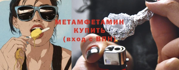метамфетамин Ачинск