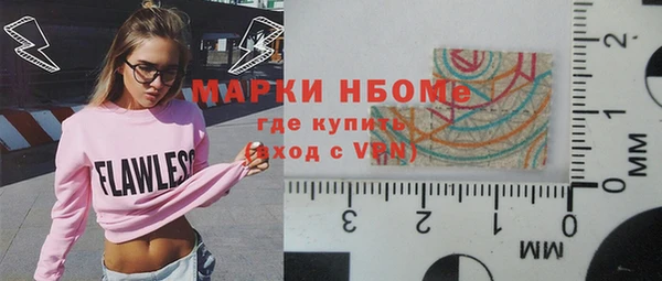 герыч Лихославль