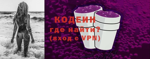 ГАЛЛЮЦИНОГЕННЫЕ ГРИБЫ Лабытнанги