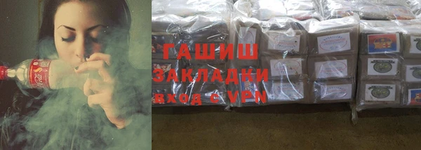 ГАЛЛЮЦИНОГЕННЫЕ ГРИБЫ Лабытнанги