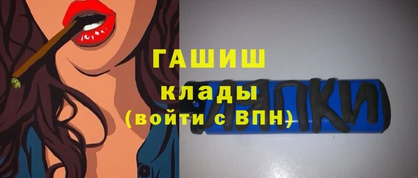 ГАЛЛЮЦИНОГЕННЫЕ ГРИБЫ Лабытнанги