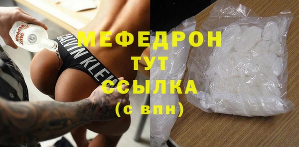 бутик Орехово-Зуево