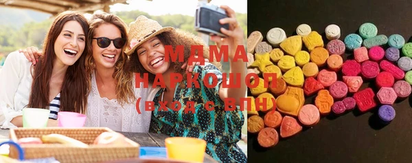 ГАЛЛЮЦИНОГЕННЫЕ ГРИБЫ Лабытнанги