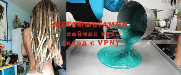 кокаин VHQ Бердск