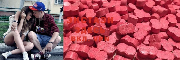 ГАЛЛЮЦИНОГЕННЫЕ ГРИБЫ Лабытнанги