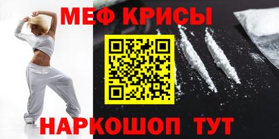 экстази Беслан
