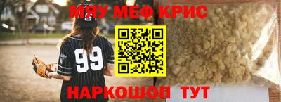 кокаин перу Балаково