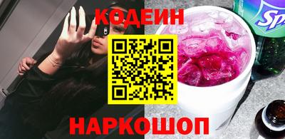 экстази Беслан