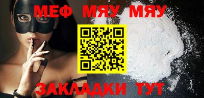 ECSTASY Бийск