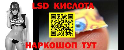 ECSTASY Бийск