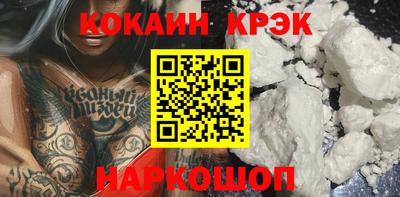 экстази Беслан