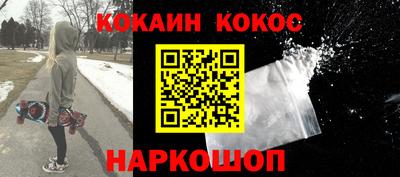 экстази Беслан