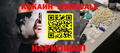 кокс Берёзовский