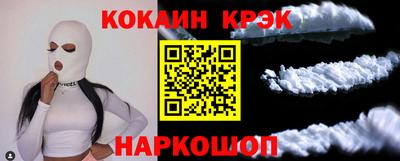 кокс Берёзовский