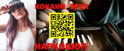 мефедрон Балашиха