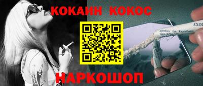 экстази Беслан
