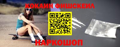 экстази Беслан