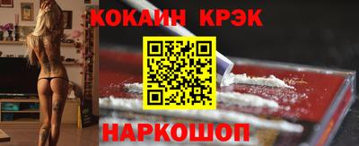 мефедрон Балашиха