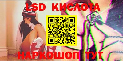 экстази Беслан