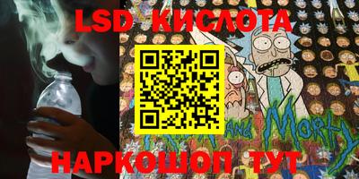 кокаин перу Балаково