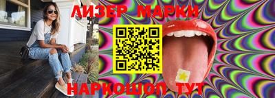 кокаин перу Балаково