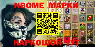 кокс Берёзовский