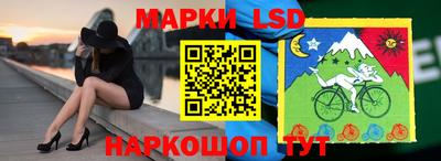 экстази Беслан