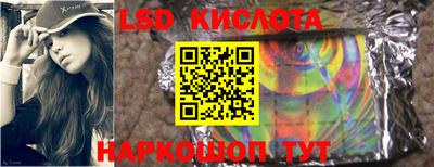 ECSTASY Бийск