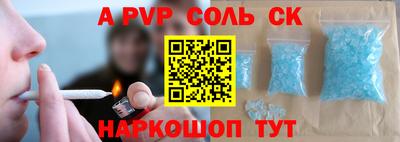 экстази Беслан