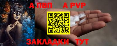 ECSTASY Бийск