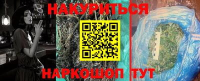 мефедрон VHQ Апрелевка