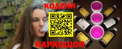 ECSTASY Бийск