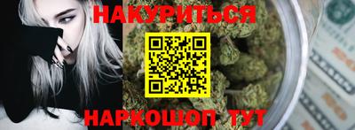 каннабис Аргун