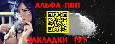 амфетамин Абакан
